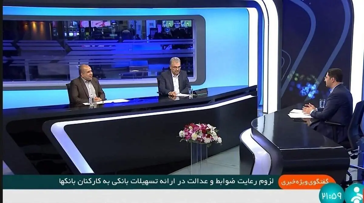 تسهیلاتدهی بانکها تحت یک سیستم نظارتی قوی قرار دارد