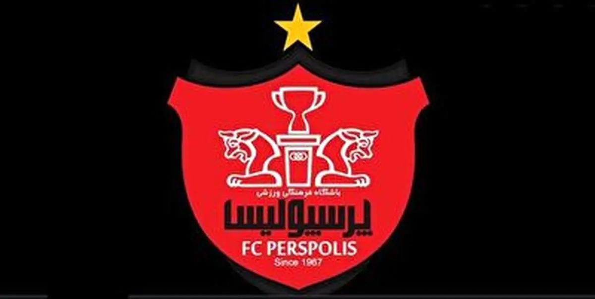 واکنش باشگاه پرسپولیس به جدایی احتمالی گل محمدی+ فیلم