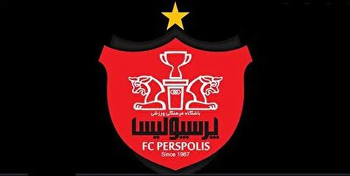 واکنش باشگاه پرسپولیس به جدایی احتمالی گل‌ محمدی+ فیلم