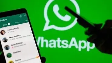 جدیدترین سورپرایز واتس آپ برای مشتریانش+ عکس