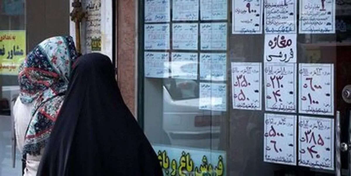 خانه‌های ۵۰۰ میلیارد تومانی تهران+ جدول