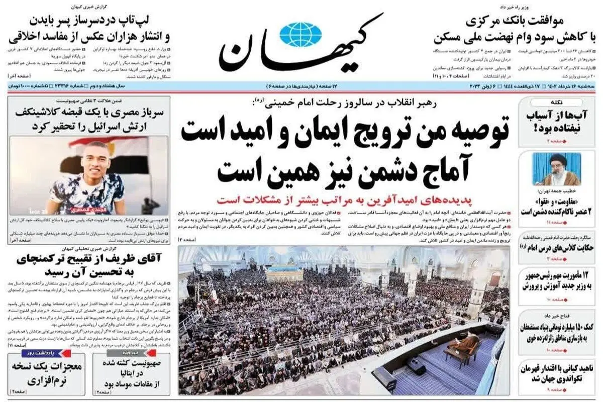 آقای ظریف از تقبیح ترکمنچای به تحسین آن رسید