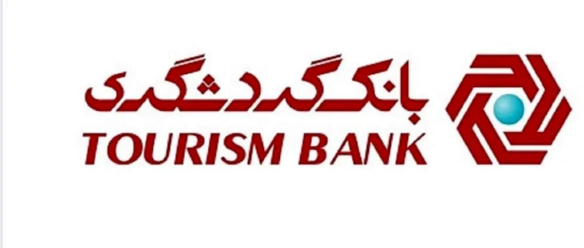 اعطای تندیس رضایتمندی مشتری به هلدینگ توسعه فناوری اطلاعات گردشگری ایران