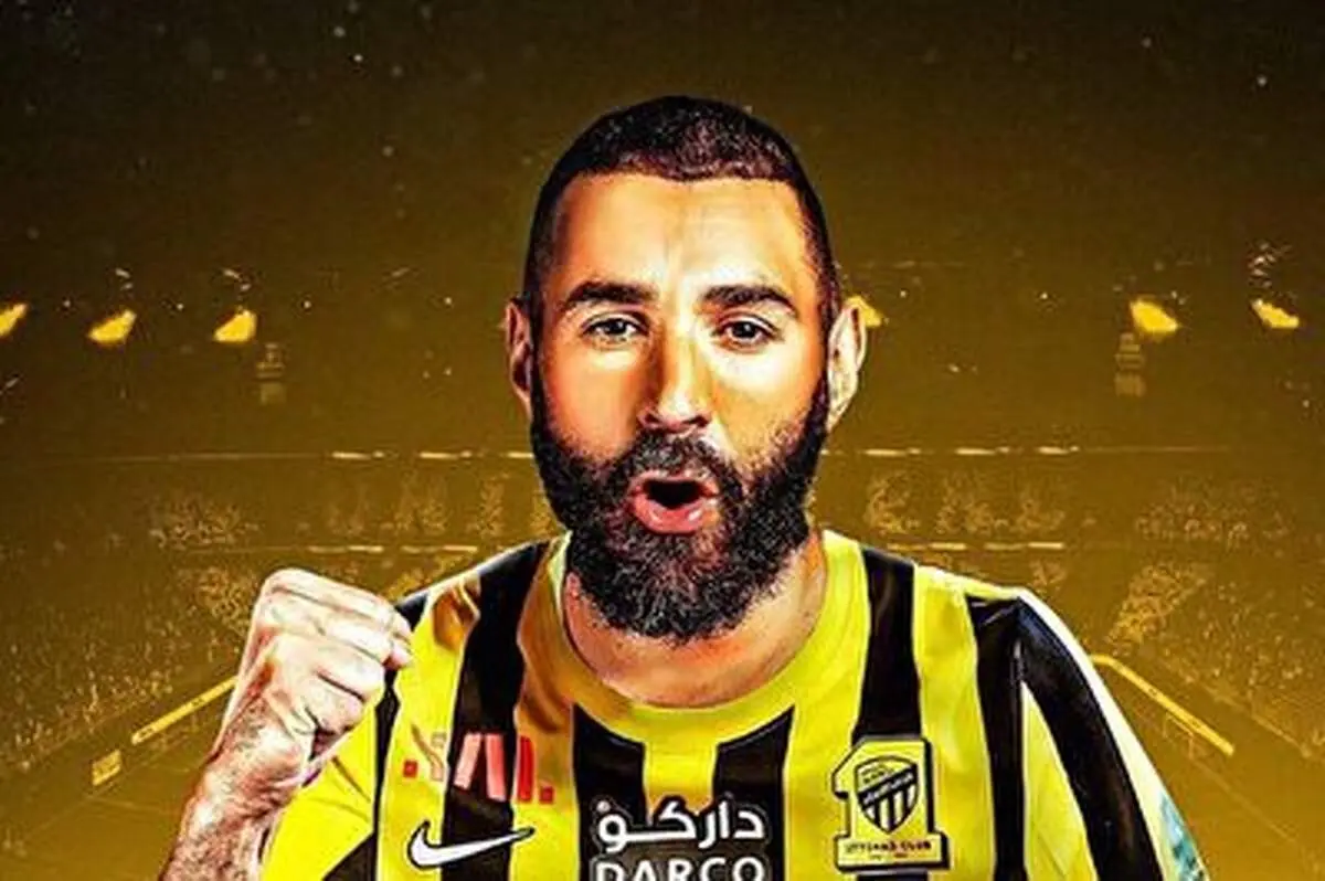 «کریم بنزما» رسما به الاتحاد عربستان پیوست+ فیلم