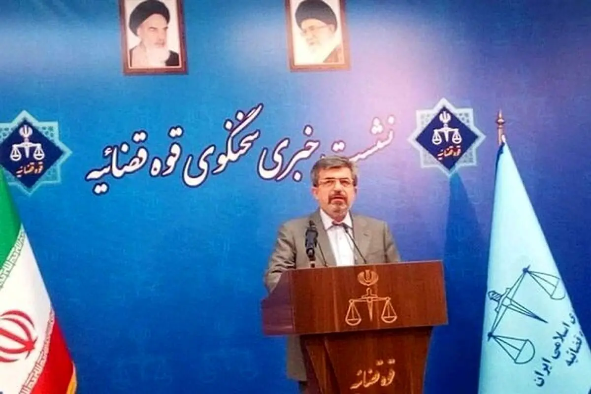آخرین وضعیت پرونده سرقت از صندوق امانات بانک ملی