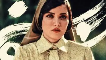 تلاش ساترا برای توقیف «سووشون»/ ادعای صفحه رسمی سریال نرگس آبیار
