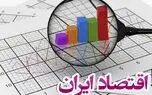 رکود تورمی ایران به اوج رسید؛ تورم ۹۰ درصدی در کنار رشد اقتصادی منفی ۱۰ درصدی