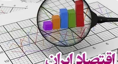 رکود تورمی ایران به اوج رسید؛ تورم ۹۰ درصدی در کنار رشد اقتصادی منفی ۱۰ درصدی