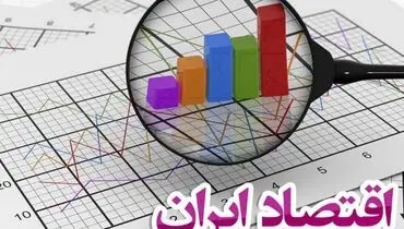 رکود تورمی ایران به اوج رسید؛ تورم ۹۰ درصدی در کنار رشد اقتصادی منفی ۱۰ درصدی