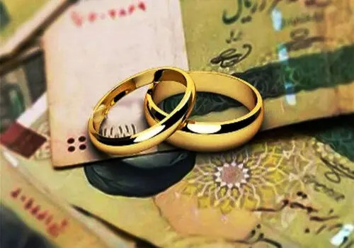 خبر جدید برای متقاضیان وام ازدواج و فرزندآوری