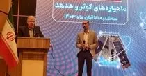 پرتاب ۷ ماهواره ایرانی تا پایان سال 