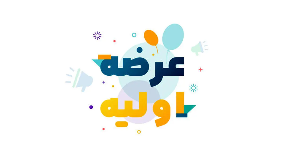 مهرگان این هفته به بورس میآید؛ عرضه اولیه دراین تاریخ قطعی شد