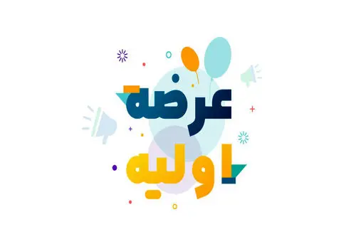 مهرگان این هفته به بورس می‌آید؛ عرضه اولیه دراین تاریخ قطعی شد