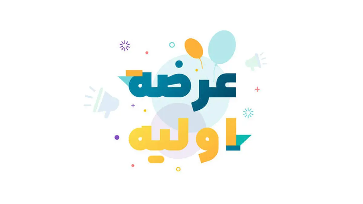 مهرگان این هفته به بورس می‌آید؛ عرضه اولیه دراین تاریخ قطعی شد