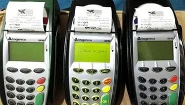  این مشاغل از پرداخت مالیات معاف شدند