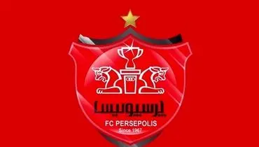 برگزاری جلسه ویژه باشگاه پرسپولیس 

