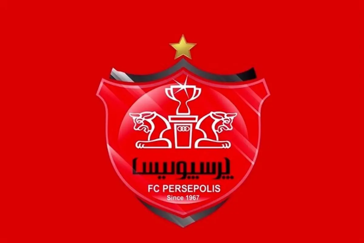 برگزاری جلسه ویژه باشگاه پرسپولیس