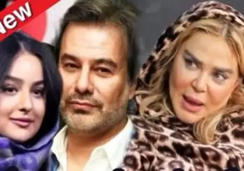 عکس دیده نشده بهاره رهنما وقتی کودک بود 