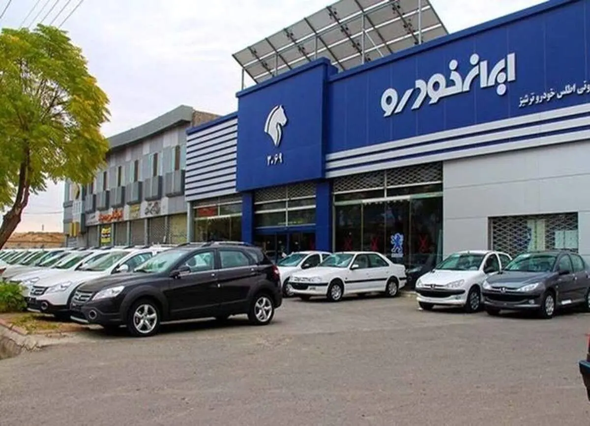 آغاز فروش فوری ایران‌خودرو؛ جزئیات ثبت‌نام اعلام شد

