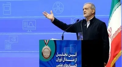 پزشکیان: مغزها راه مییابند یا راه میسازند؛ اسنپبک را نمیتوانند برگردانند