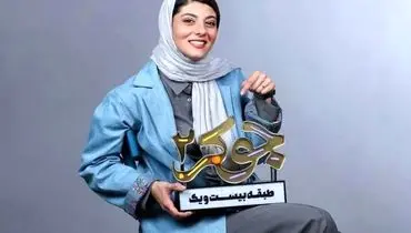 عکس هنری خانم بازیگرِ جوکر با یک متن عمیق و معنادار!