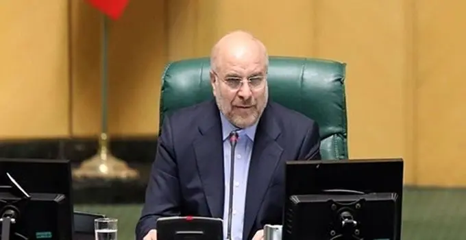 قالیباف: مجلس خود را در کنار دولت و کمک قوه مجریه می‌داند