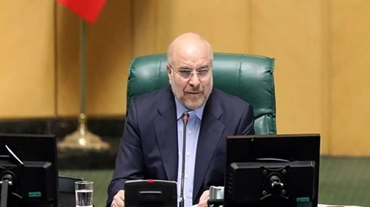 قالیباف: مجلس به وظیفه خود عمل کرد+ فیلم

