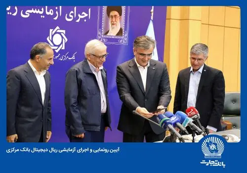 پلیس امنیت اقتصادی: خرید طلای اینترنتی بدون نماد اعتماد، خطرناک است