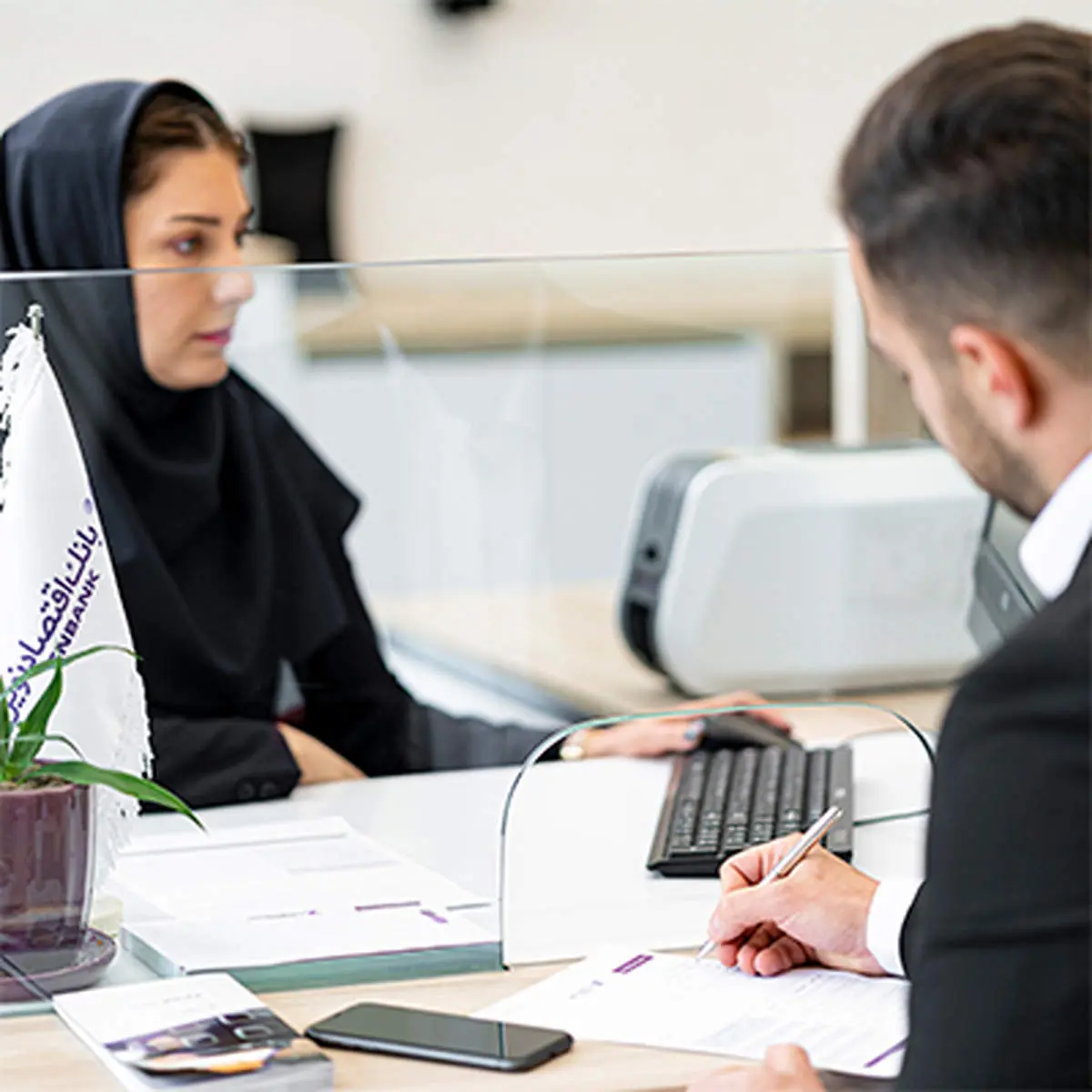 اعلام شرایط بخشودگی جرایم دیرکرد تسهیلات در بانک اقتصادنوین