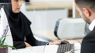 اعلام شرایط بخشودگی جرایم دیرکرد تسهیلات در بانک اقتصادنوین