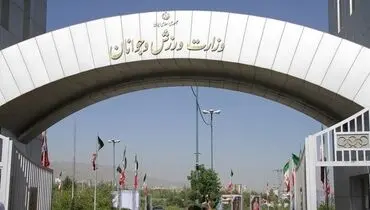 کمک ۱۸۳۰ میلیاردی مجلس به ورزش/ کشتی با ۸۰۰ میلیارد در صدر سهم فوتبال ۱۵۰ میلیارد