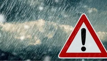  هواشناسی برای چند استان هشدار نارنجی صادر کرد+ جزئیات