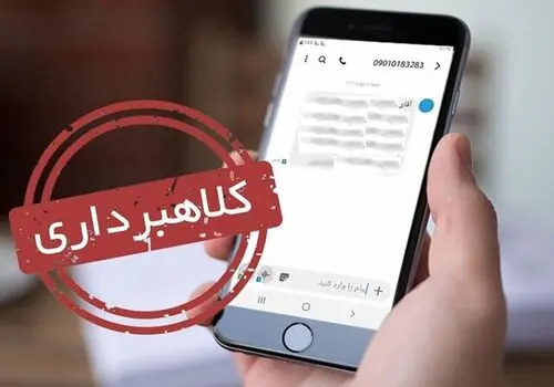 پایان کار بلاگرهای مروج قماربازی در ایران