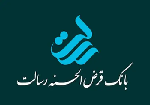 امکان خرید و فروش وام قرض الحسنه قانونی شد