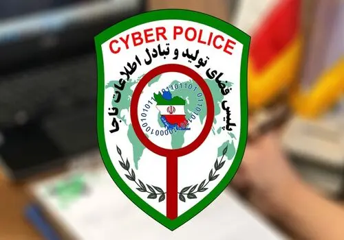 هشدار پلیس فتا درباره پیامک‌های حاوی لینک