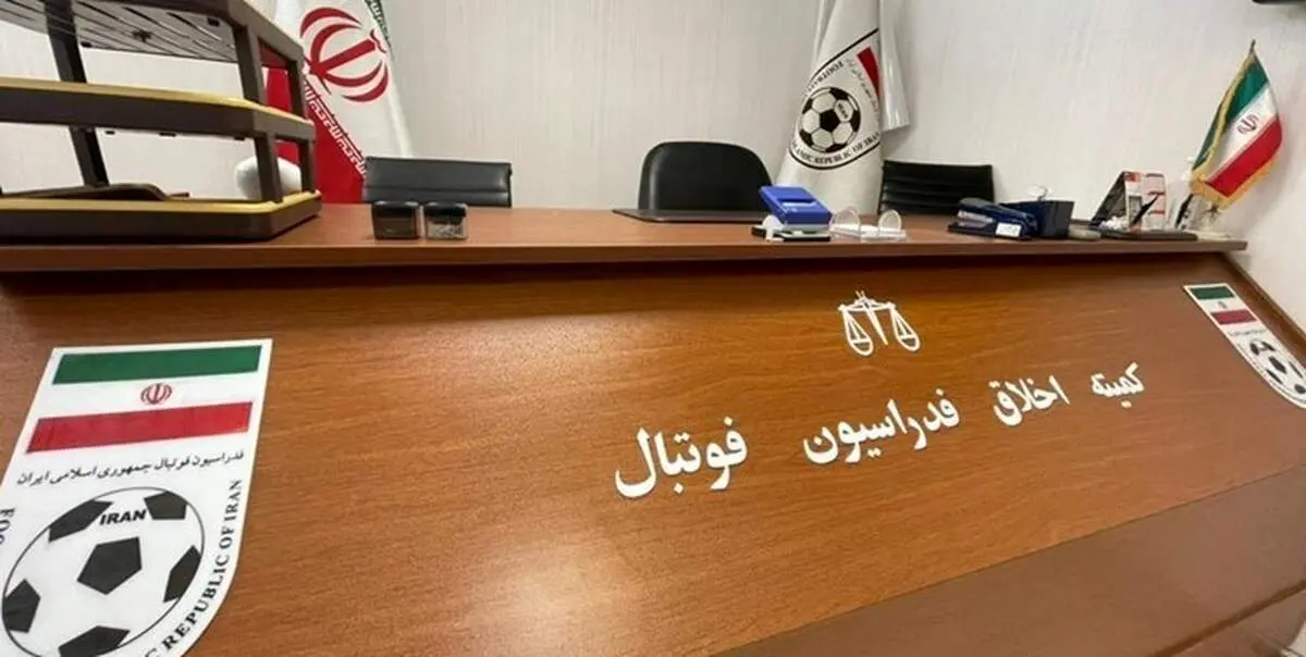 محرومیت یک استقلالی کاهش یافت