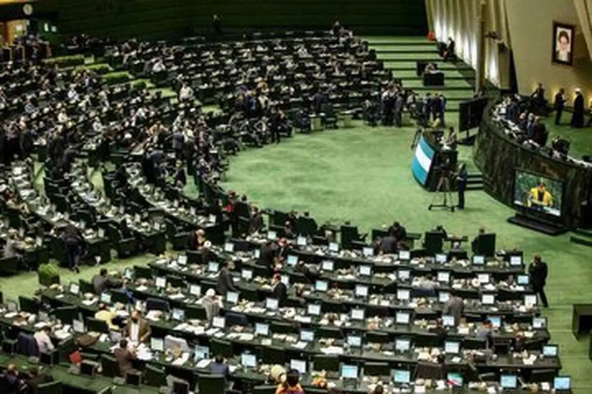 اعلام زمان برگزاری نشست مشترک مجلس و قوه قضائیه