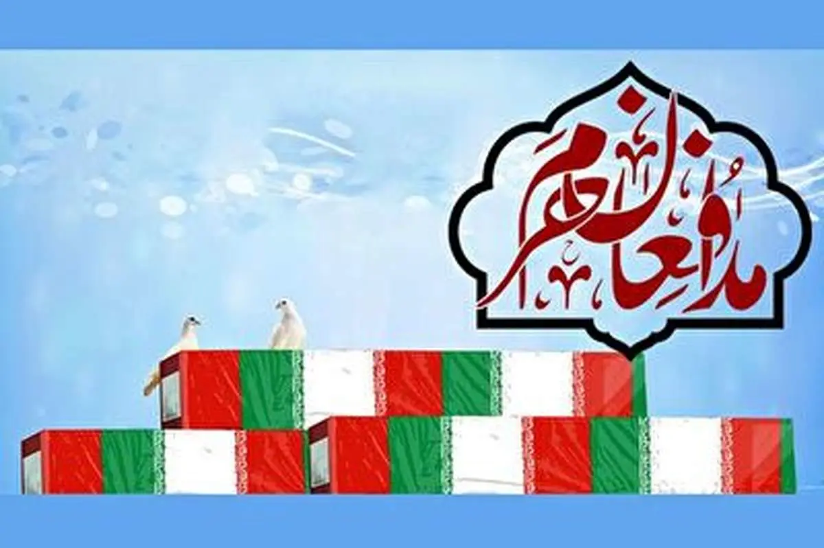 ویدیویی تلخ از پایان چشم انتظاری دختر شهید+ فیلم
