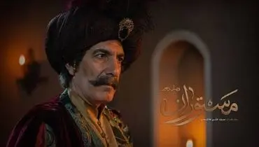 حضور متفاوت بهنام تشکر در سریال جدید شبکه یک