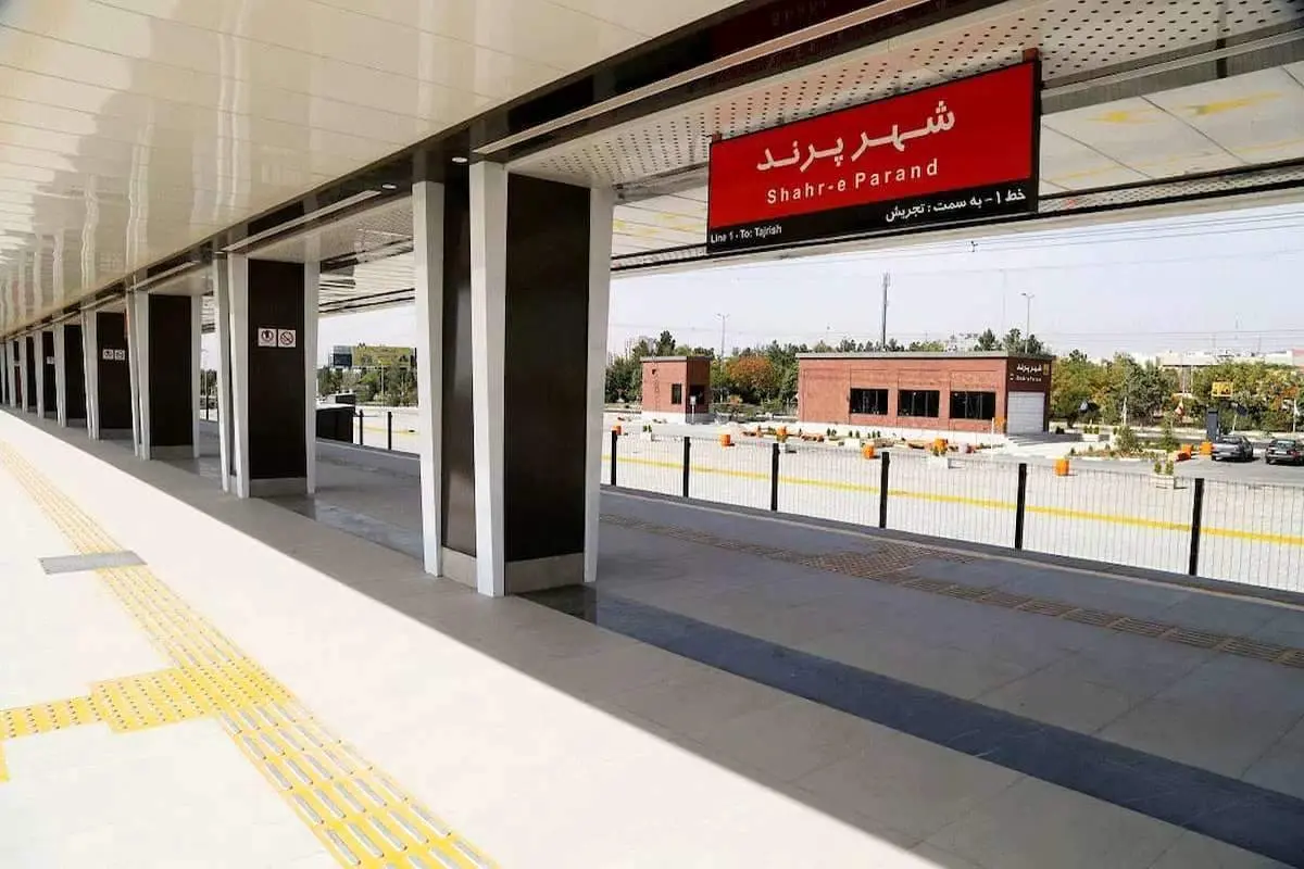قیمت بلیط مترو پرند اعلام شد