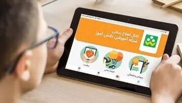 اختلال در شاد به دنبال غیرحضوری شدن مدارس