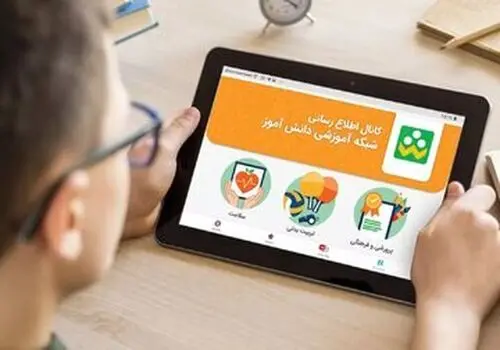 جزییات برگزای کلاس‌های درس و امتحانات مدارس