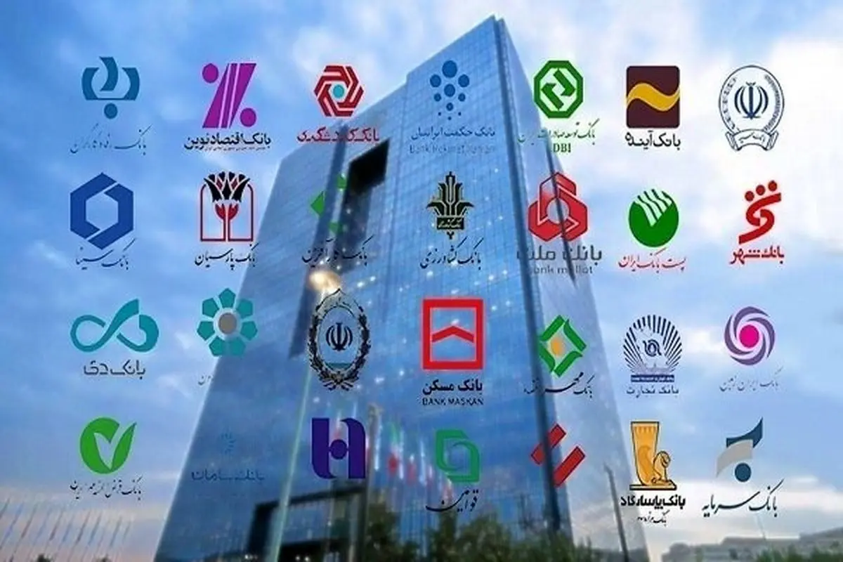 ۸ بانک بزرگ ایرانی در معرض تهاجم هکرها!