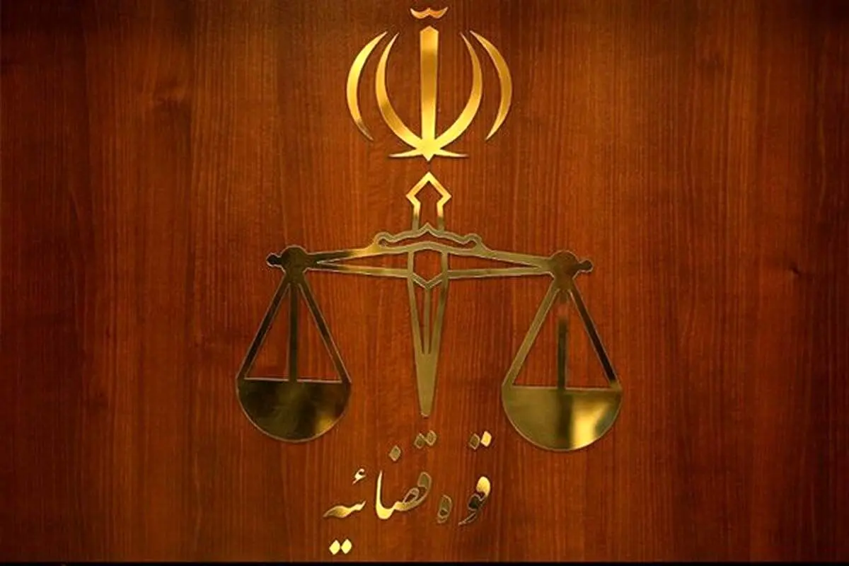 توضیح قوهقضاییه درباره بازداشت مدیرعامل پیامرسان سروش