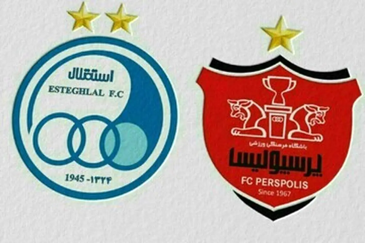 استقلال از پرسپولیس شکایت کرد+ عکس
