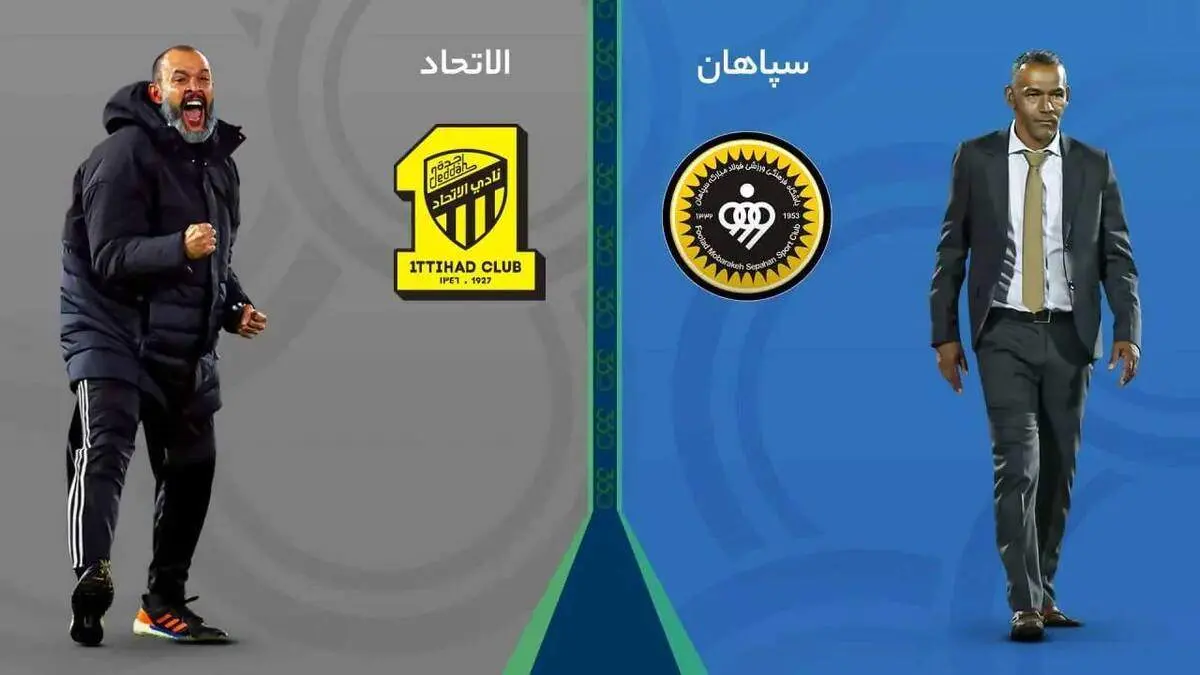 خلاصه بازی سپاهان و الاتحاد+فیلم