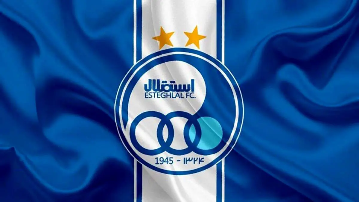 خبرخوش برای استقلالیها در ارجاع پرونده آبیها به کمیته انضباطی