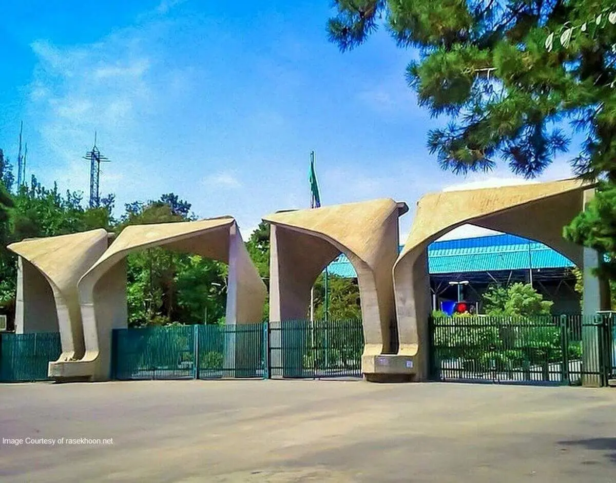 گران‌ترین خانه تهران به دانشگاه تهران اهدا شد+عکس