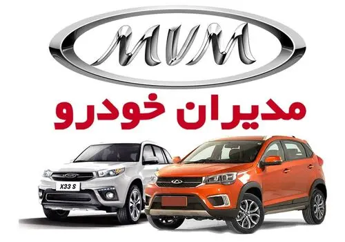 ایمنی هوشمند در رانندگی با تیگو ۷ پرو پریمیوم