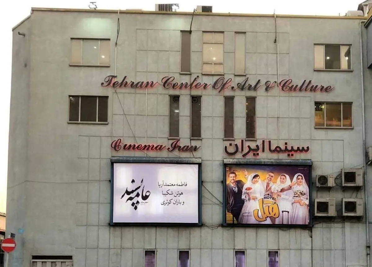 ماجرای عجیب بنرهای سفید؛ چرا هوتن شکیبا از پوستر «عمه پسند» حذف شد؟